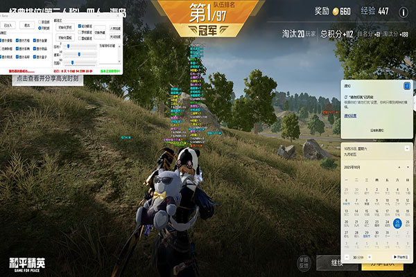 苍穹旗舰V1.8.0